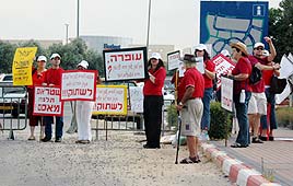צילום: ערן פלדמן