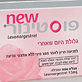 הגלולה הרווחית. פוסטינור 