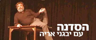 צילום: עוז מועלם