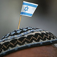 צילום: איי פי