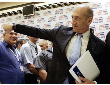 צילום: איי פי