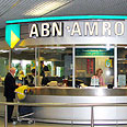 הבנק ההולנדי ABN אמרו נמכר ב-99 מיליארד דולר צילום: אבי שאולי