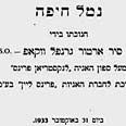 כותרת המשנה לאלבום 