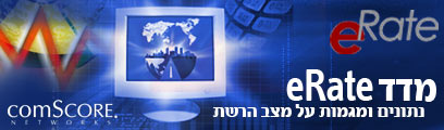צילום: ויז'ואל/פוטוס