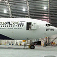 אל על מטוס 777-200 שדרות