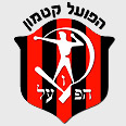 הפועל קטמון 