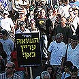 ניצולי שואה. מחכים לתרופות צילום: גיל יוחנן