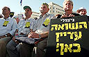 צילום: גיל יוחנן