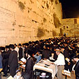 תפילות לקראת יום כיפור ברחבת הכותל בירושלים