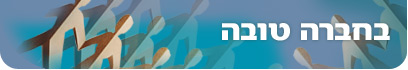 צילום: סי די בנק