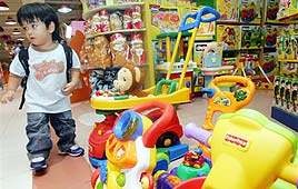 צילום: איי פי