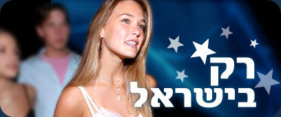 צילום: תומריקו
