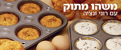 צילום: ויז'ואל/פוטוס