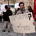 צילום: אלכס קולומויסקי