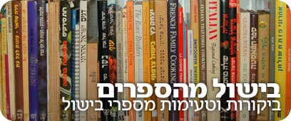 צילום: יעל גרטי