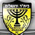 בית"ר ירושלים
