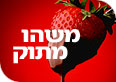 צילום: ויז'ואל/פוטוס