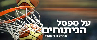 צילום: רויטרס