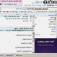 תיבות משודרגות 