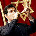 שופר בית כנסת כיפור ראש השנה (צילום: index open)