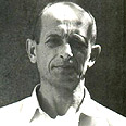 "אייכמן בירושלים".  כוח שיפוט במיטבו עטיפת הספר