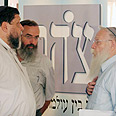 צהר. לקפוץ למים צילום: גיל יוחנן