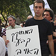 יהלי סובול. מפגין צילום: ענת מוסברג