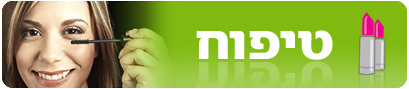 צילום: ויז'ואל/פוטוס