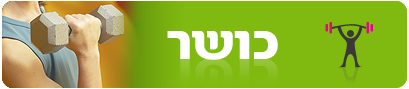 צילום: ויז'ואל/פוטוס