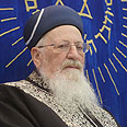 צילום: גיל יוחנן