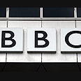  בי.בי.סי BBC רשות השידור הבריטי (צילום: איי פי)