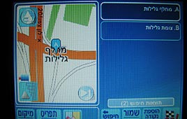צילום: אלי חבוש