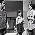באדיבות ערוץ 23 - הטלוויזיה החינוכית