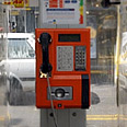 צילום: ירון ברנר