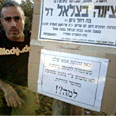 שמוליק במקום שבו נהרגה אמו צילום: שמוליק בצלאל