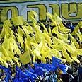אוהדי מכבי תל אביב אוהדים קהל דרבי