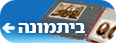 צילום: ויז'ואל/פוטוס