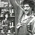 באדיבות הטלויזיה החינוכית