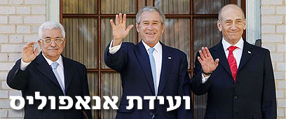 צילום: איי פי