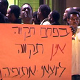 טקס הענקת פרסים עיריית פתח תקווה אתיופי אתיופים אפליה הפגנה מחאה
