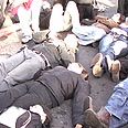 מחאת המורים מול משרד האוצר צילום: עדי ששתיאל