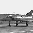 מטוס הכפיר, 1978