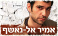 פרשת השבוע