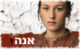 פרשת השבוע