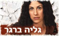 פרשת השבוע
