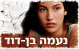 פרשת השבוע