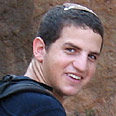 הנרצח, אחיקם עמיחי 