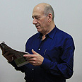צילום: גיל יוחנן