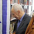 צילום: יוסף אבי יאיר אנגל