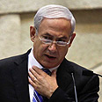 צילום: נועם מושקוביץ